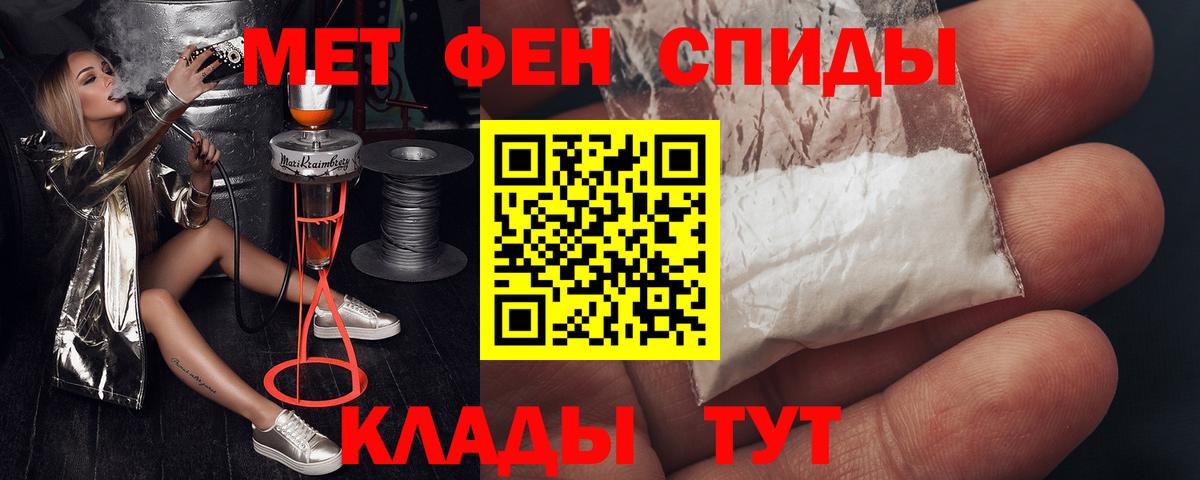 Амфетамин VHQ Калуга