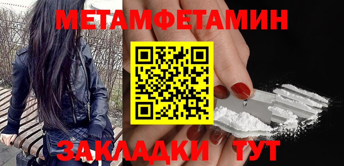 Калуга  Amphetamine Розовый  АМФЕТАМИН  Вход с VPN 
