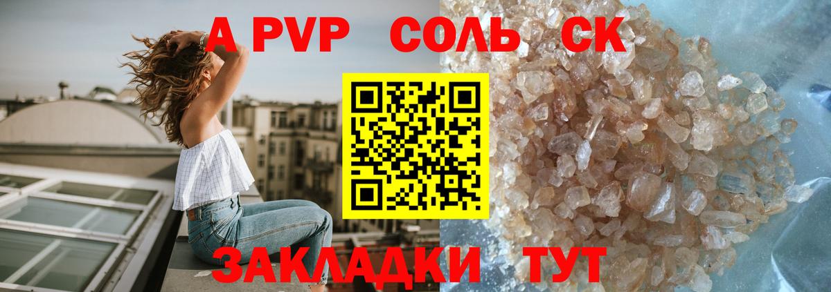A PVP СК КРИС  Альфа ПВП VHQ  APVP  Вход с VPN  Alfa_PVP VHQ  Калуга 