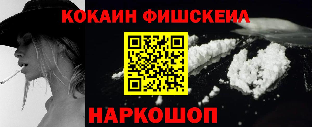 Калуга  Cocaine 98%  КОКАИН  Вход с VPN  COCAIN 99% 
