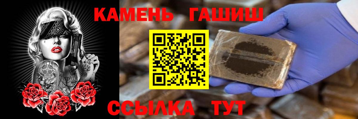 Калуга  ГАШИШ hashish  Вход с VPN 