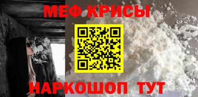 бутик Краснокаменск