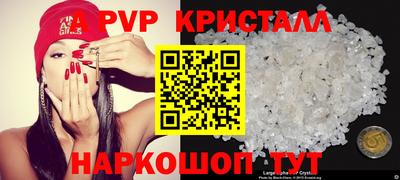 наркотики Краснодар