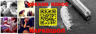 прущая мука Краснознаменск