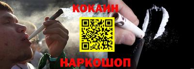 прущая мука Краснознаменск