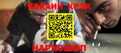 бутик Краснокаменск