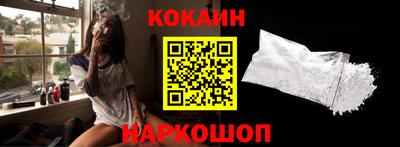 наркотики Краснодар