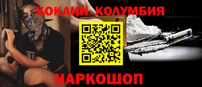 бутик Краснокаменск