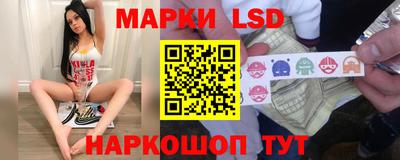 наркотики Краснодар