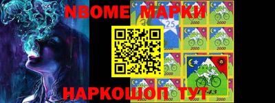 наркотики Краснодар