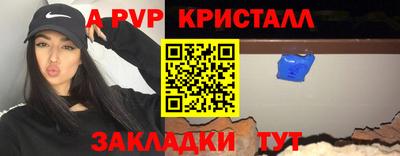 бутик Краснокаменск