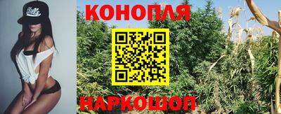 бутик Краснокаменск