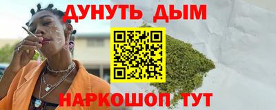 прущая мука Краснознаменск