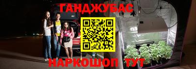 наркотики Краснодар