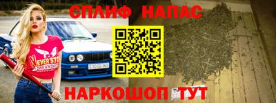 бутик Краснокаменск