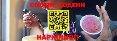 наркотики Краснодар