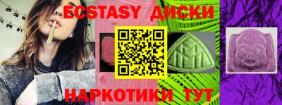 наркотики Краснодар