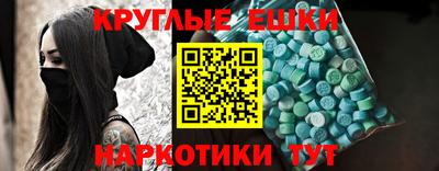 бутик Краснокаменск
