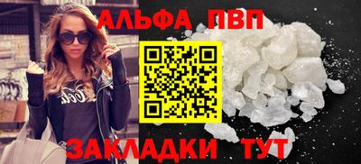 бутик Краснокаменск
