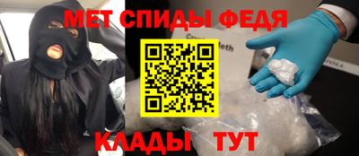 бутик Краснокаменск