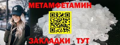 наркотики Краснодар