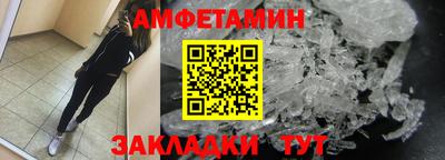 прущая мука Краснознаменск