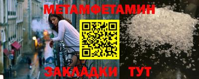 прущая мука Краснознаменск