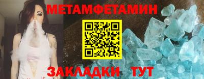 бутик Краснокаменск