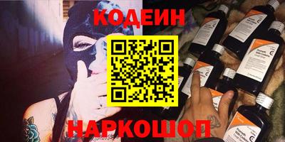 бутик Краснокаменск