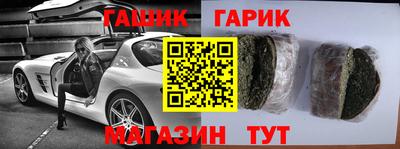 бутик Краснокаменск