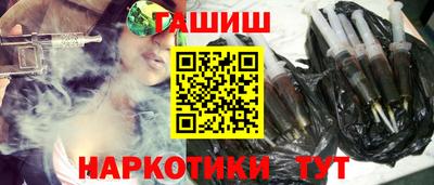 наркотики Краснодар