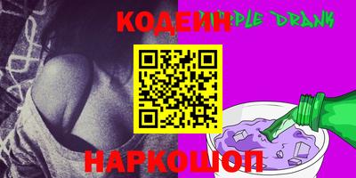 наркотики Краснодар