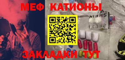 бутик Краснокаменск