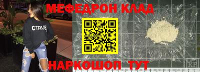 наркотики Краснодар