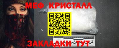 прущая мука Краснознаменск