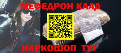 наркотики Краснодар