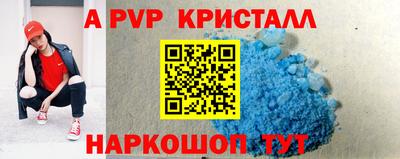 бутик Краснокаменск