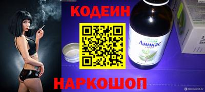 бутик Краснокаменск