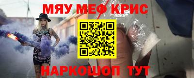 бутик Краснокаменск