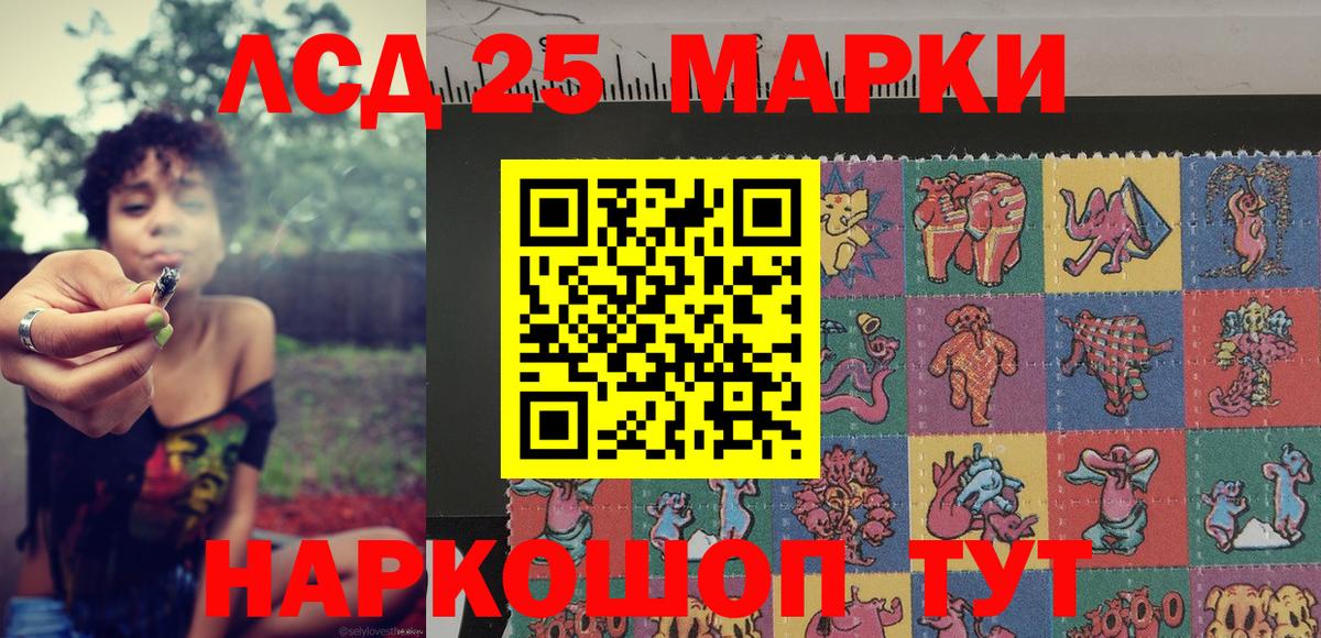Наркотические марки 1,5мг  Вход с VPN  Наркотические марки 1,5мг  Калуга 