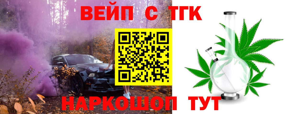 Дистиллят ТГК гашишное масло  Вход с VPN  ТГК гашишное масло  Калуга 