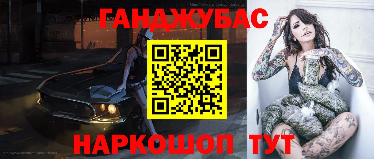 Конопля Ganja  Бошки марихуана VHQ  Калуга  Вход с VPN 