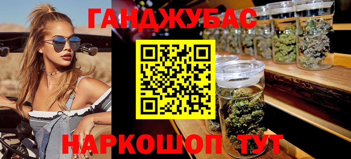 Бошки Шишки тримм Калуга